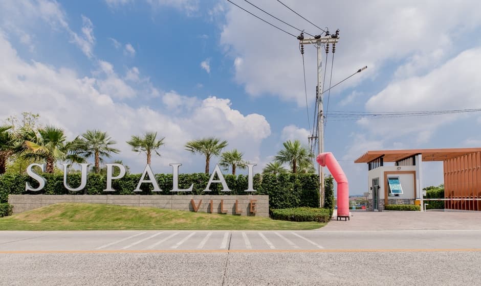 ศุภาลัย วิลล์ ศรีราชา-สวนเสือ (Supalai Ville Sriracha-Suan Sue)