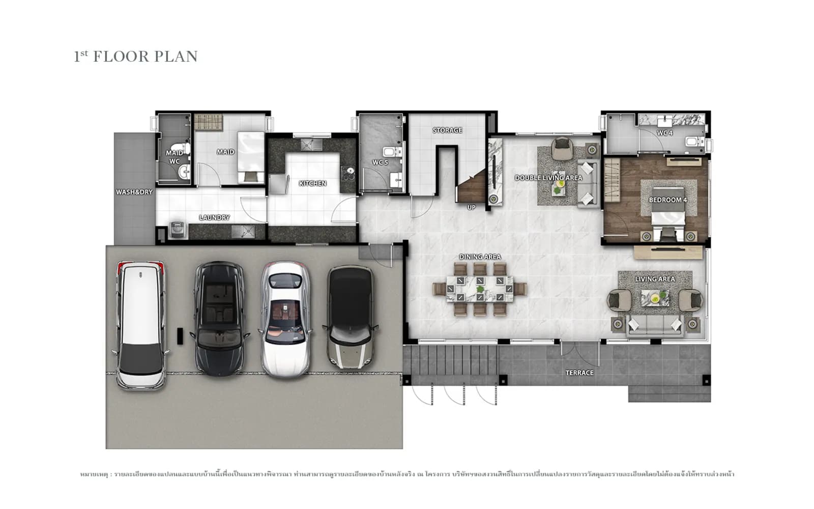 บางกอก บูเลอวาร์ด บรมฯ-สาย 4 (Bangkok Boulevard Borom-Sai 4)
