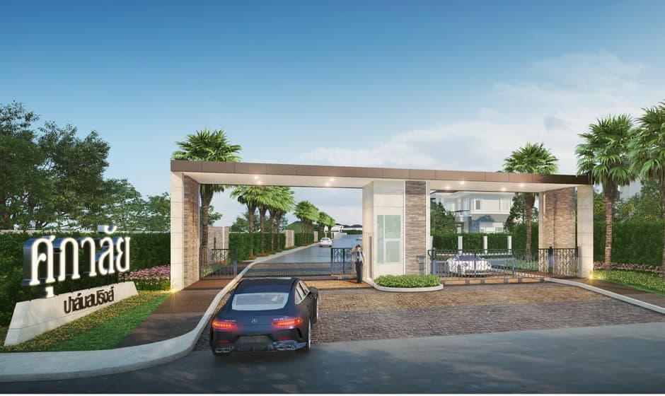 ศุภาลัย ปาล์มสปริงส์ พระราม 2 (Supalai Palm Springs Rama 2)