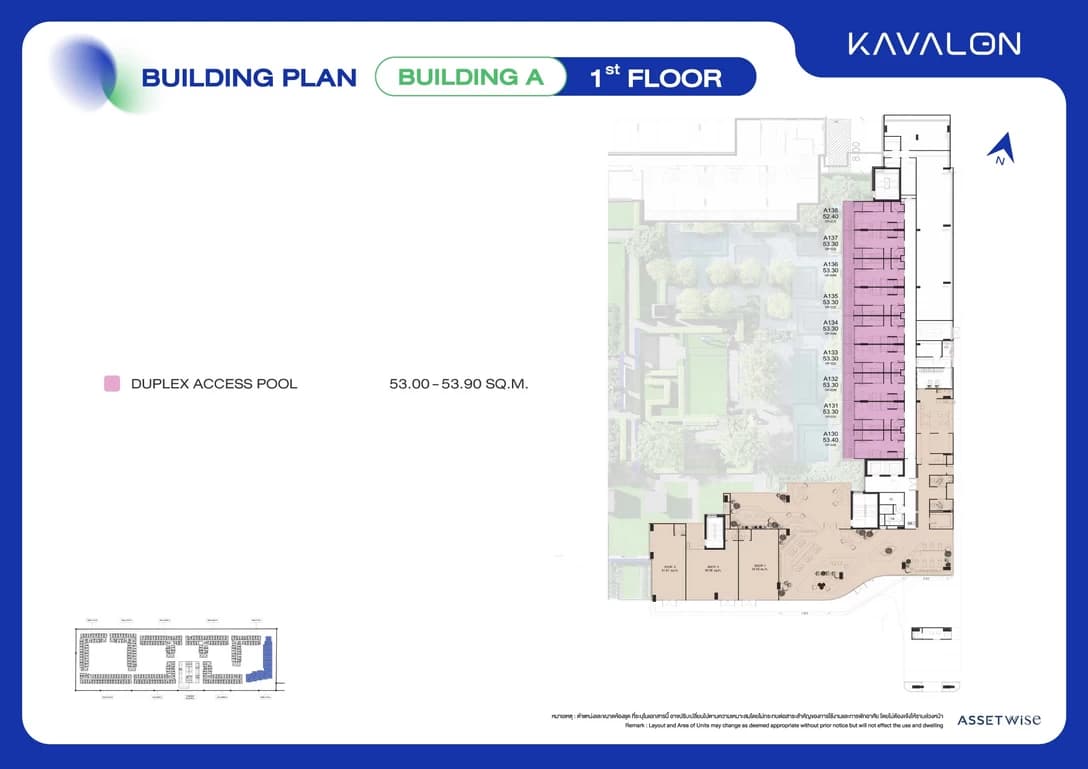 เควาลอน (KAVALON)