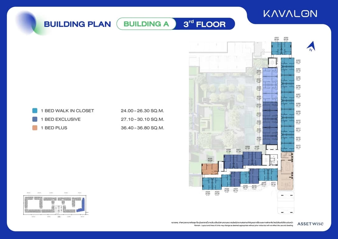 เควาลอน (KAVALON)