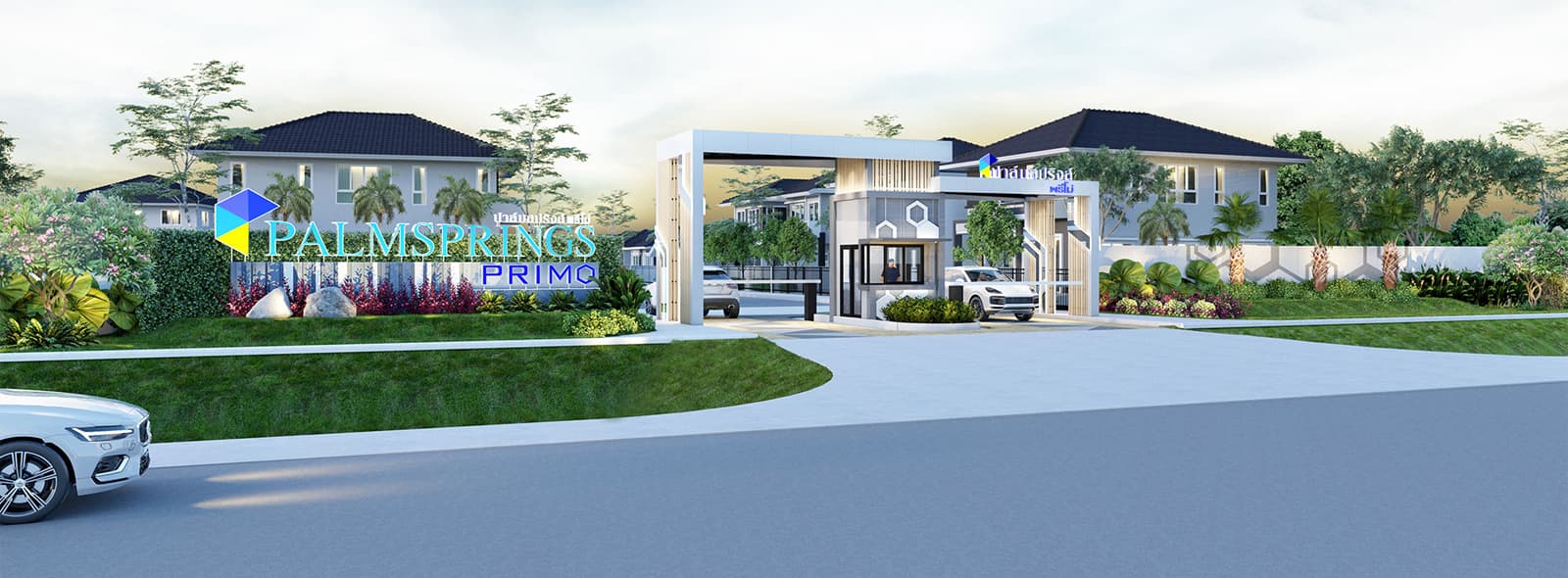 ปาล์มสปริงส์ พรีโม่ @ท่าข้าม-หาดใหญ่ (Palm Springs Primo @Tha Kham-Hat Yai)