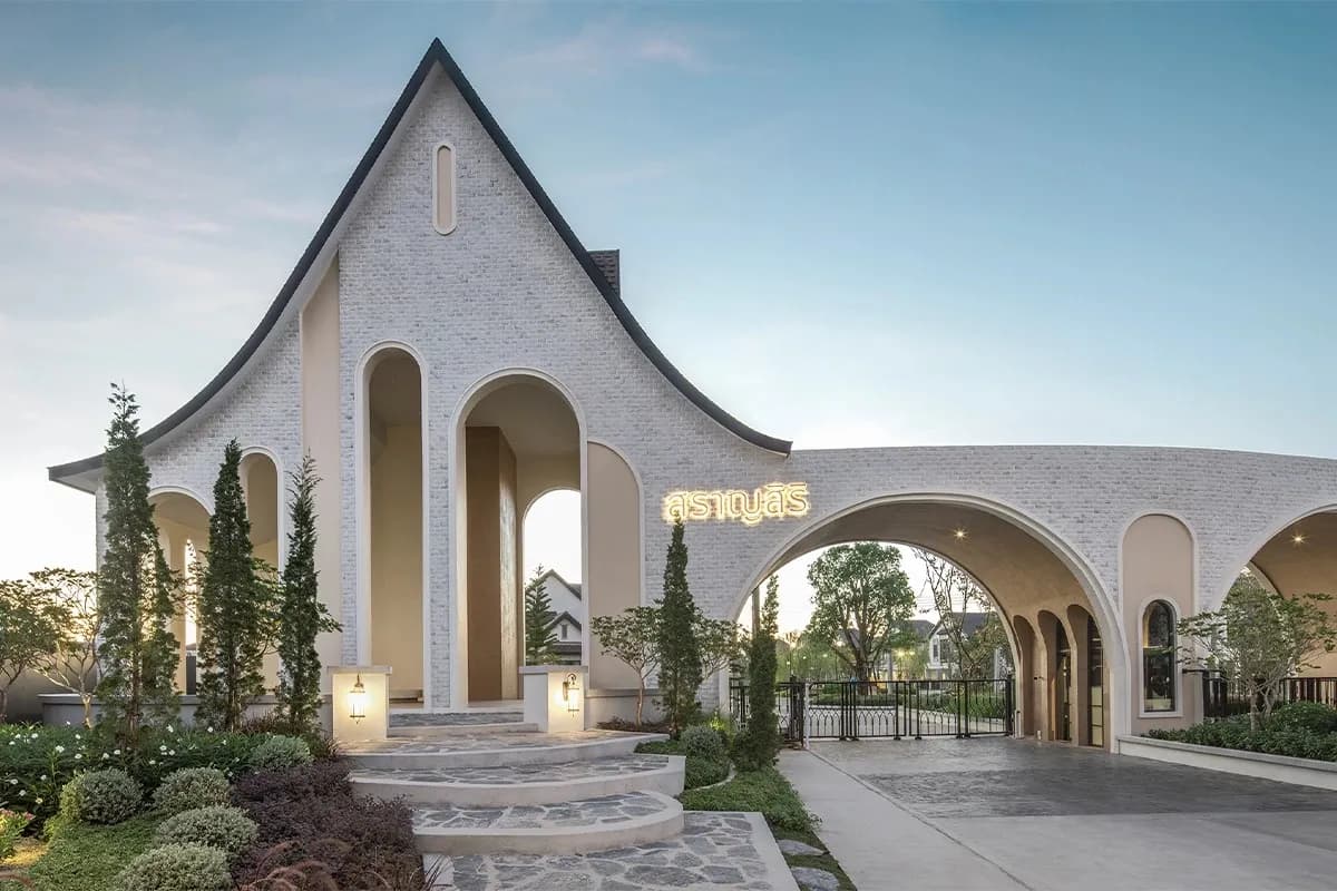 สราญสิริ รามคำแหง (Saransiri Ramkhamhaeng)