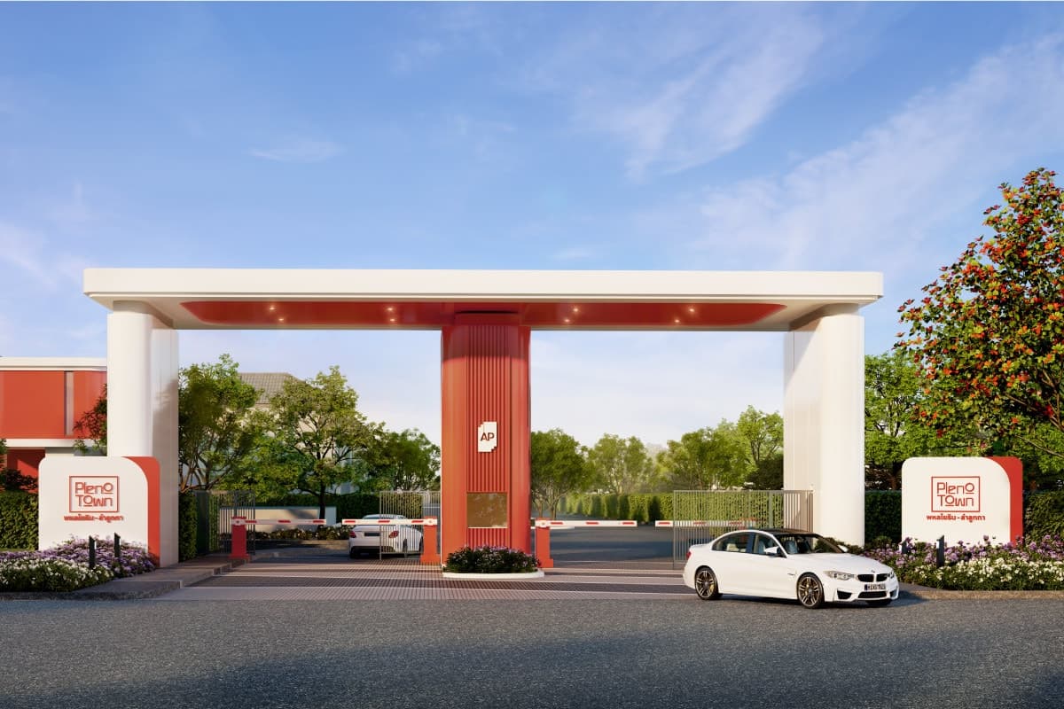 พลีโน่ ทาวน์ พหลโยธิน - ลำลูกกา (PLENO TOWN Phaholyothin - Lamlukka)