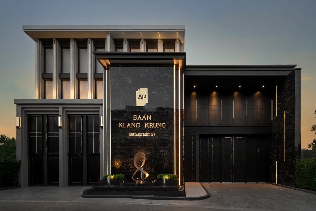 บ้านกลางกรุง สาธุประดิษฐ์ 57 (Baan Klang Krung Sathupradit 57)