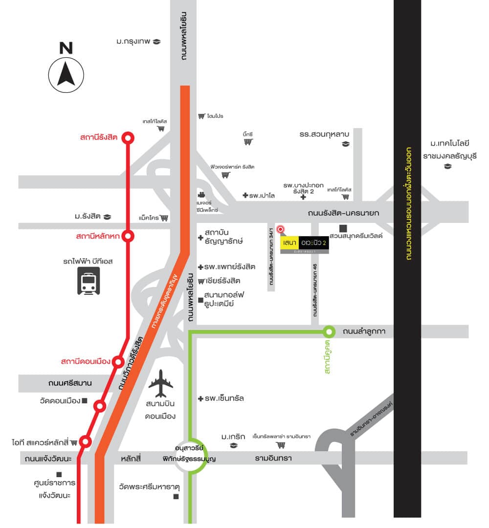 เสนา อเวนิว 2 รังสิต - คลอง 1 (SENA Avenue 2 Rangsit - Khlong 1)