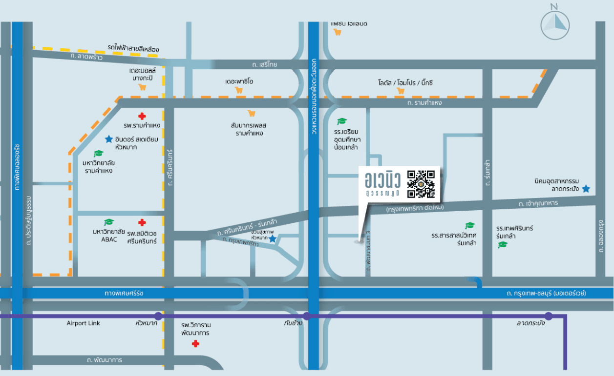 สัมมากร อเวนิว สุวรรณภูมิ (Sammakorn Avenue Suvarnabhumi)