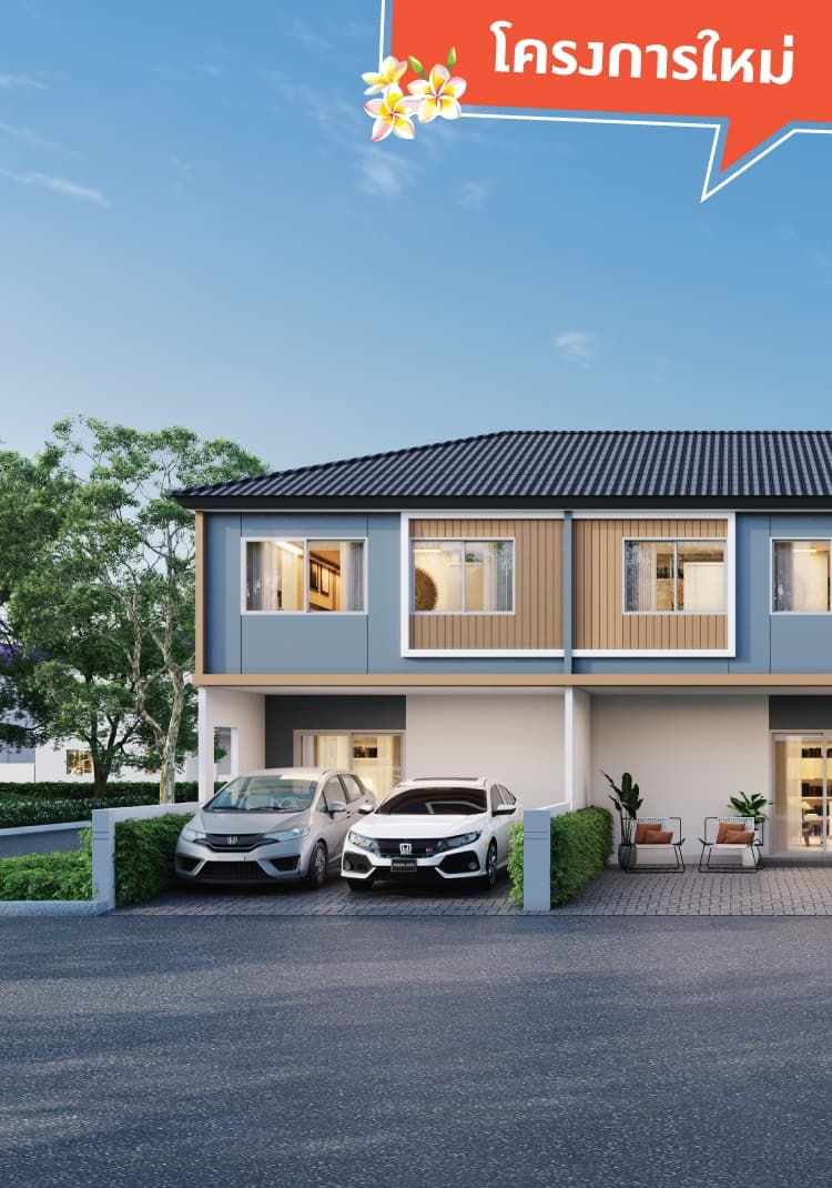 บ้านพฤกษา รังสิต-คลอง4 โครงการ 2 (Baan Pruksa Rangsit-Klong 4 Phase 2)