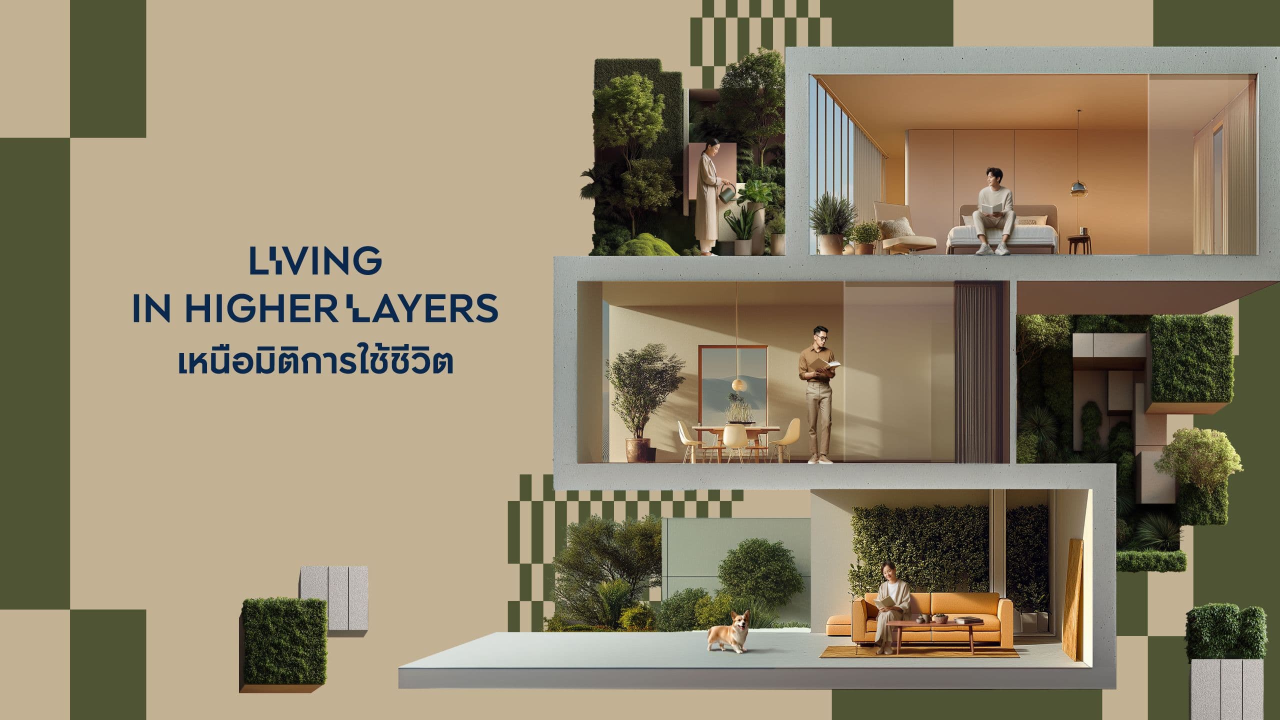 บ้านกลางเมือง สาทร - กัลปพฤกษ์ 2 (Baan Klang Muang Sathorn - Kallapapruek 2)