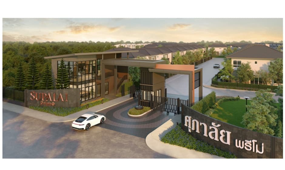 ศุภาลัย พรีโม่ ศรีราชา (Supalai Primo Sriracha)