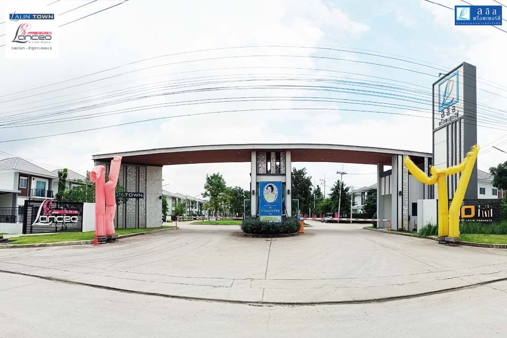 แลนซีโอ คริป วงแหวนฯ-ลำลูกกา คลอง 6 (Lanceo CRIB Wongwan-Lamlukka Klong 6)