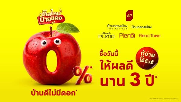 บ้านกลางเมือง คลาสเซ่ สุขุมวิท 77 (Baan Klang Muang CLASSE Sukhumvit 77)
