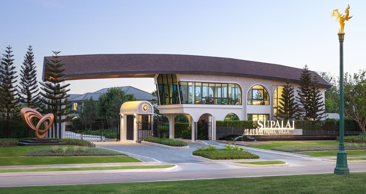 ศุภาลัย พรีมา วิลล่า ถนนอุทยาน (Supalai Prima Villa Utthayan Road)