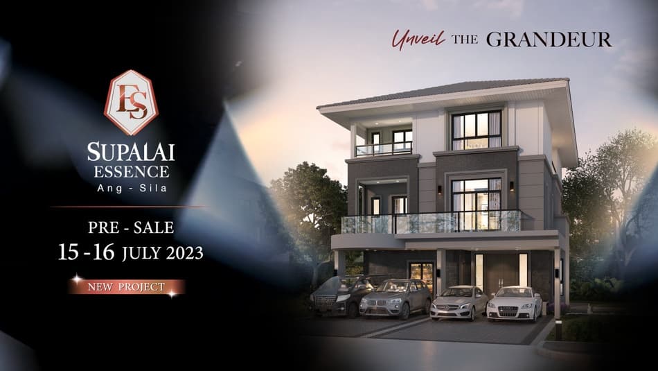 ศุภาลัย เอสเซ้นส์ อ่างศิลา (Supalai Essence Angsila)