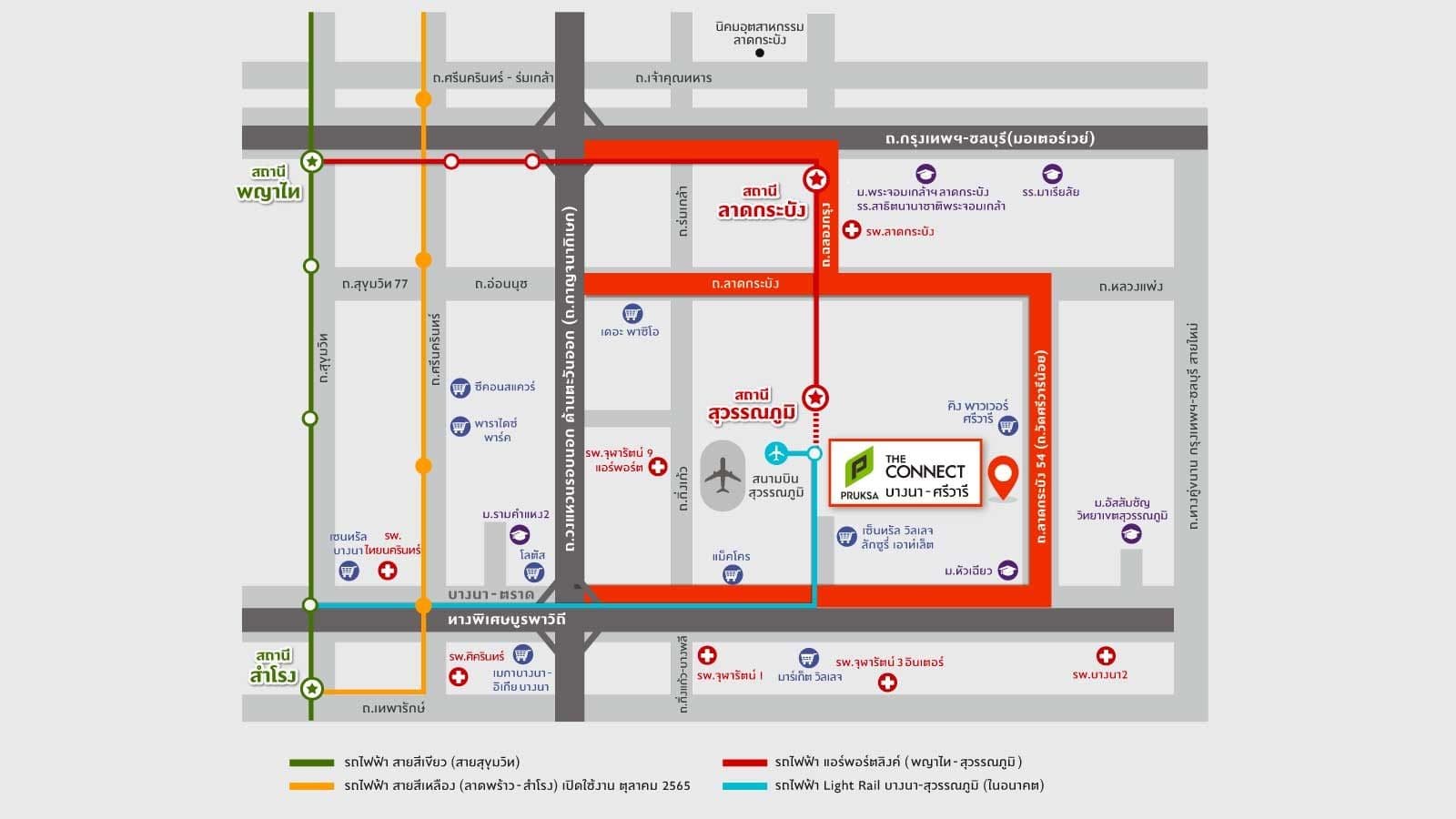เดอะ คอนเนค บางนา-ศรีวารี (2) - ทาวน์โฮม (The Connect Bangna-Srivaree 2)