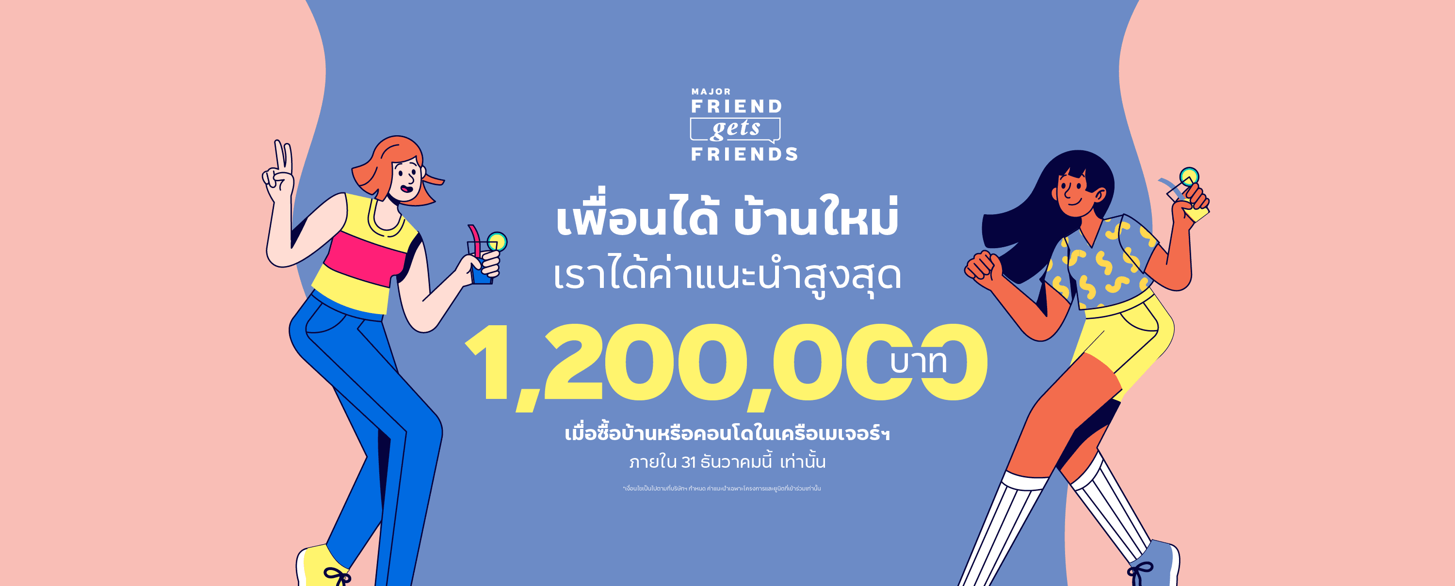มอลตัน ไพรเวท เรสซิเด้นซ์ อารีย์ (Malton Private Residences Ari)