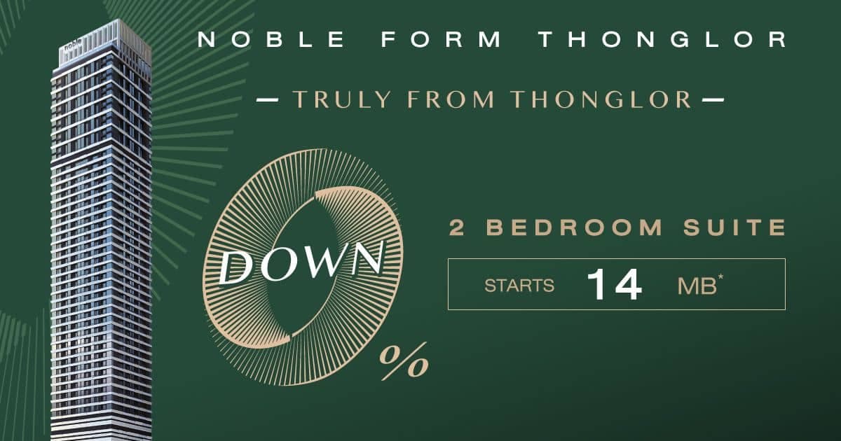 โนเบิล ฟอร์ม ทองหล่อ (Noble Form Thonglor)