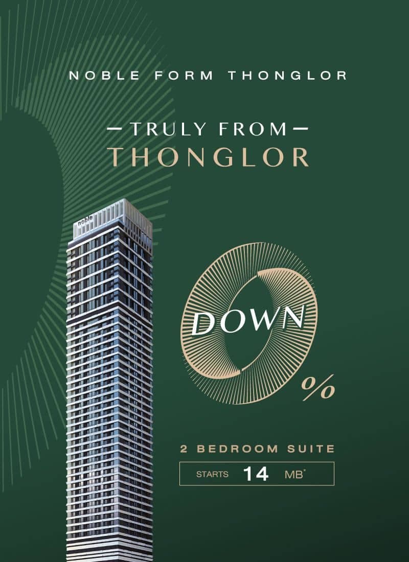 โนเบิล ฟอร์ม ทองหล่อ (Noble Form Thonglor)