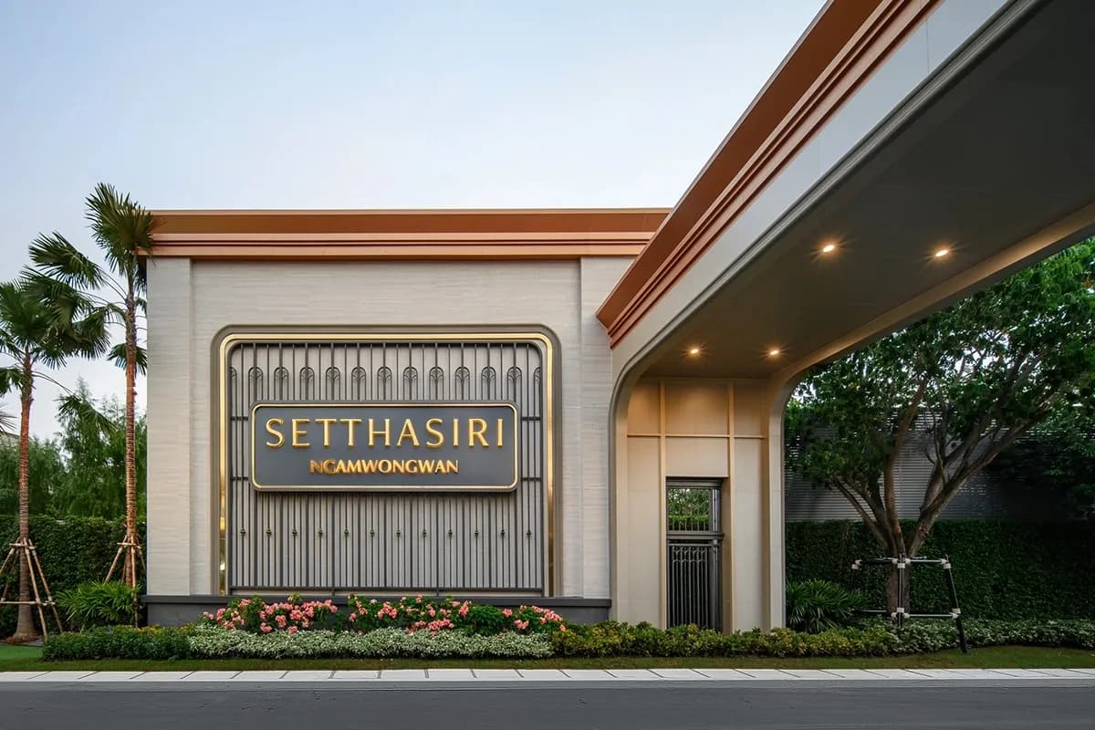 เศรษฐสิริ งามวงศ์วาน (Setthasiri Ngamwongwan)