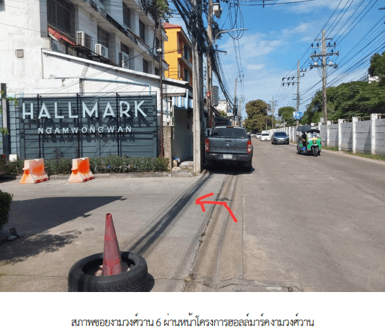 ห้องชุด โครงการ ฮอลล์มาร์ค งามวงศ์วาน นนทบุรี