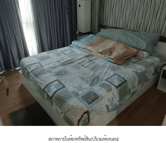 ห้องชุด โครงการ ฮอลล์มาร์ค งามวงศ์วาน นนทบุรี