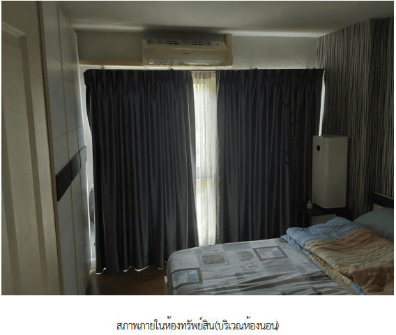 ห้องชุด โครงการ ฮอลล์มาร์ค งามวงศ์วาน นนทบุรี