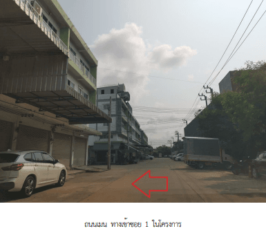 อาคารพาณิชย์ โครงการ มั่งมี วิลเลจ 2 กรุงเทพมหานคร