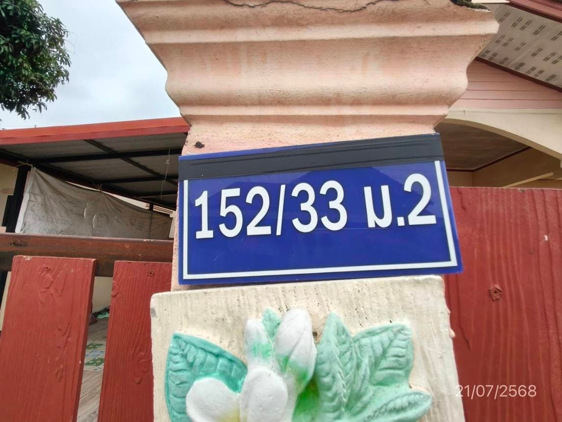 บ้านเดี่ยว ดี แอนด์ ดี เฟส 2 ตะเคียนเตี้ย บางละมุง ชลบุรี 2 ห้องนอน 2 ห้องน้ำ ขนาด 46 ตร.ว.