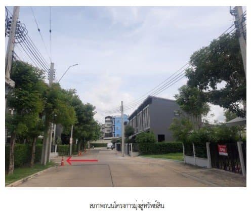 ทาวน์เฮ้าส์ พลีโน่ สุขสวัสดิ์ 70 ทุ่งครุ