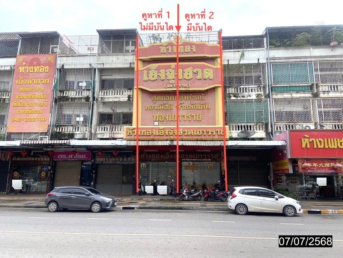 อาคารพาณิชย์ หมากแข้ง เมืองอุดรธานี อุดรธานี พื้นที่ 38.3 ตร.ว. พื้นที่ใช้สอย 532.8 ตร.ม. 7 ห้องนอน 3 ห้องน้ำ