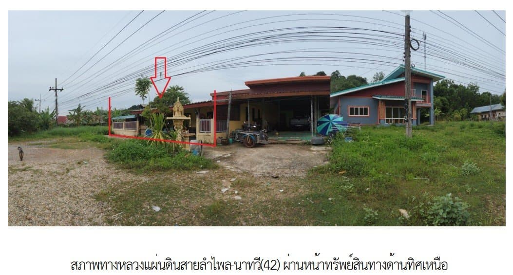 บ้านเดี่ยว เทพา สงขลา