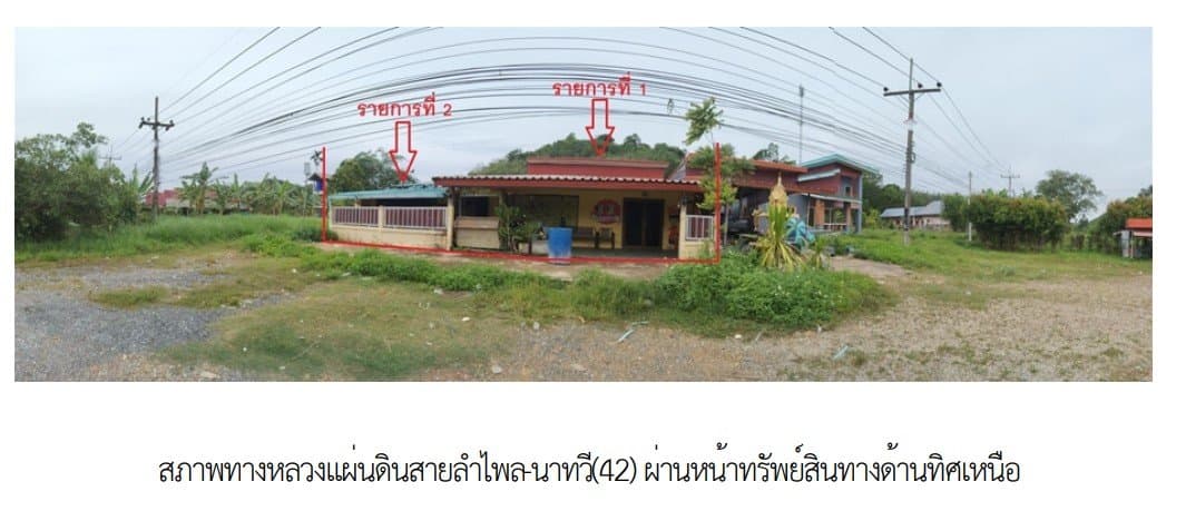 บ้านเดี่ยว เทพา สงขลา