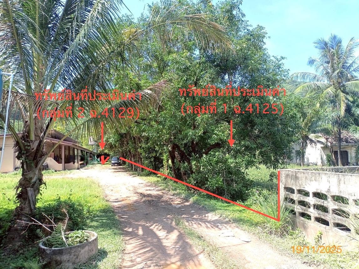 ที่ดินเปล่า พื้นที่ 57 ตร.ว. ทำเลศักยภาพ ศาลาด่าน เกาะลันตา กระบี่