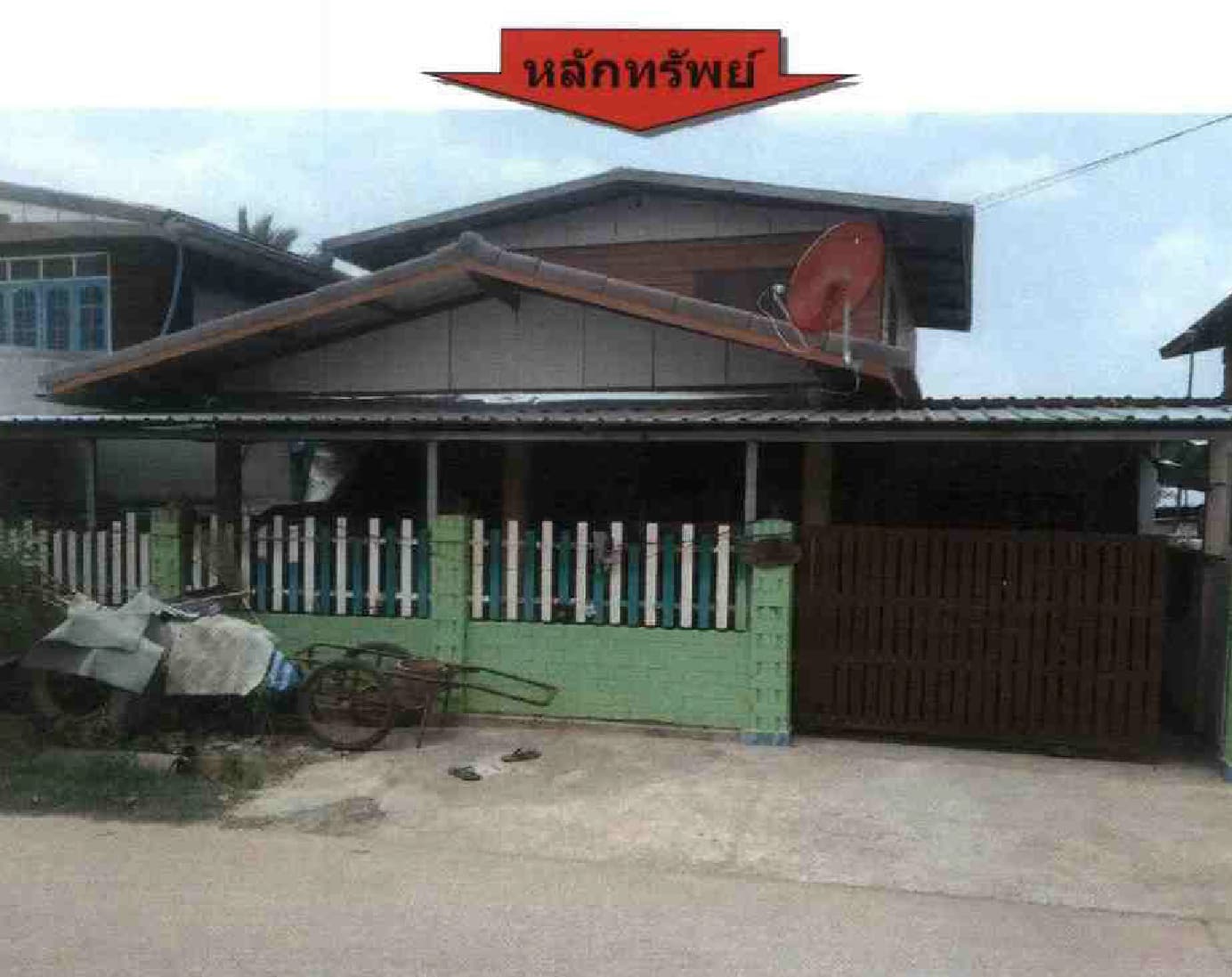 บ้านเดี่ยว น้ำพอง ขอนแก่น