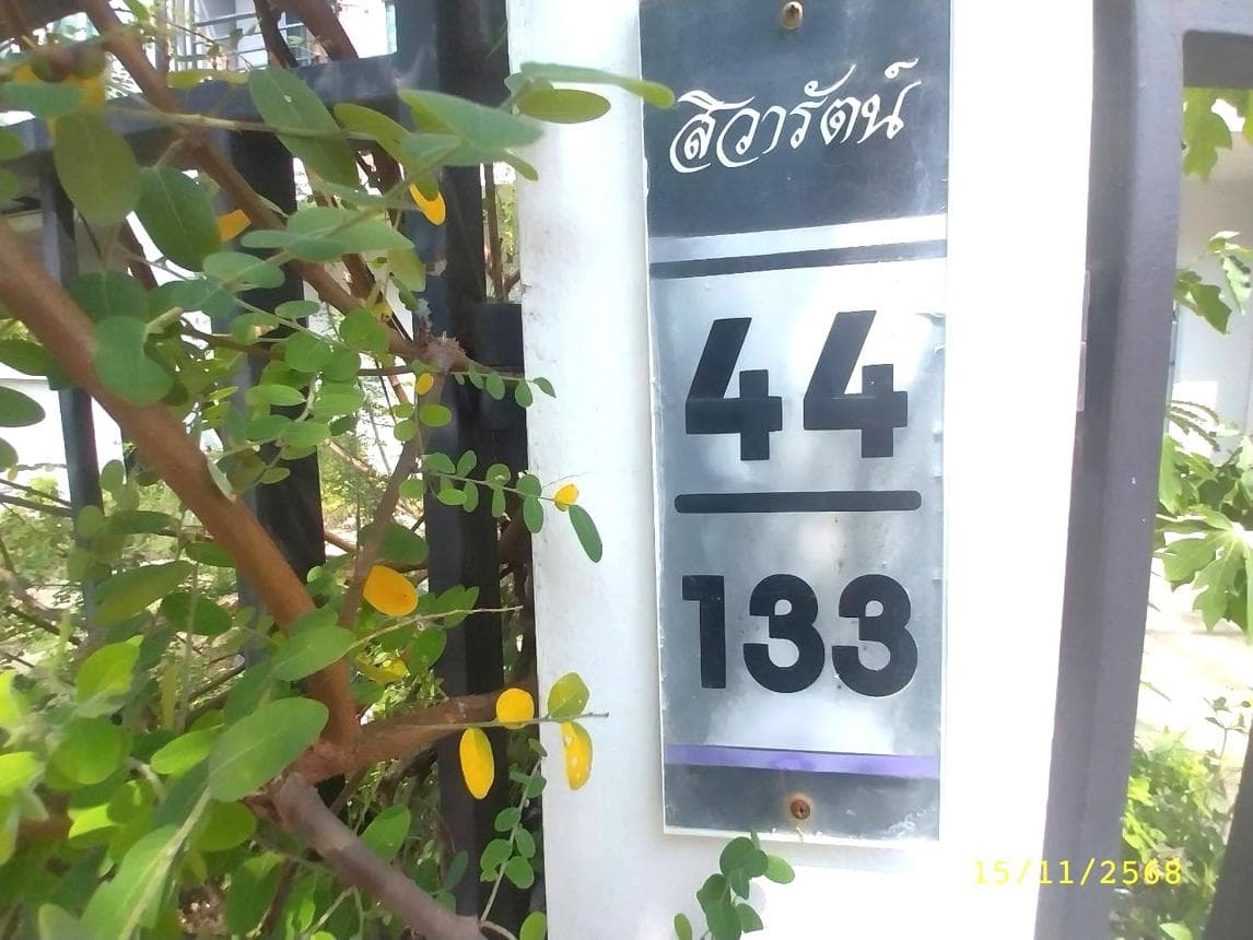 ทาวน์เฮ้าส์ สิวารัตน์ 11 คลองขวาง ไทรน้อย นนทบุรี 4 ห้องนอน 5 ห้องน้ำ พื้นที่กว้าง 165 ตร.ม. ฟังก์ชันบ้านเดี่ยว