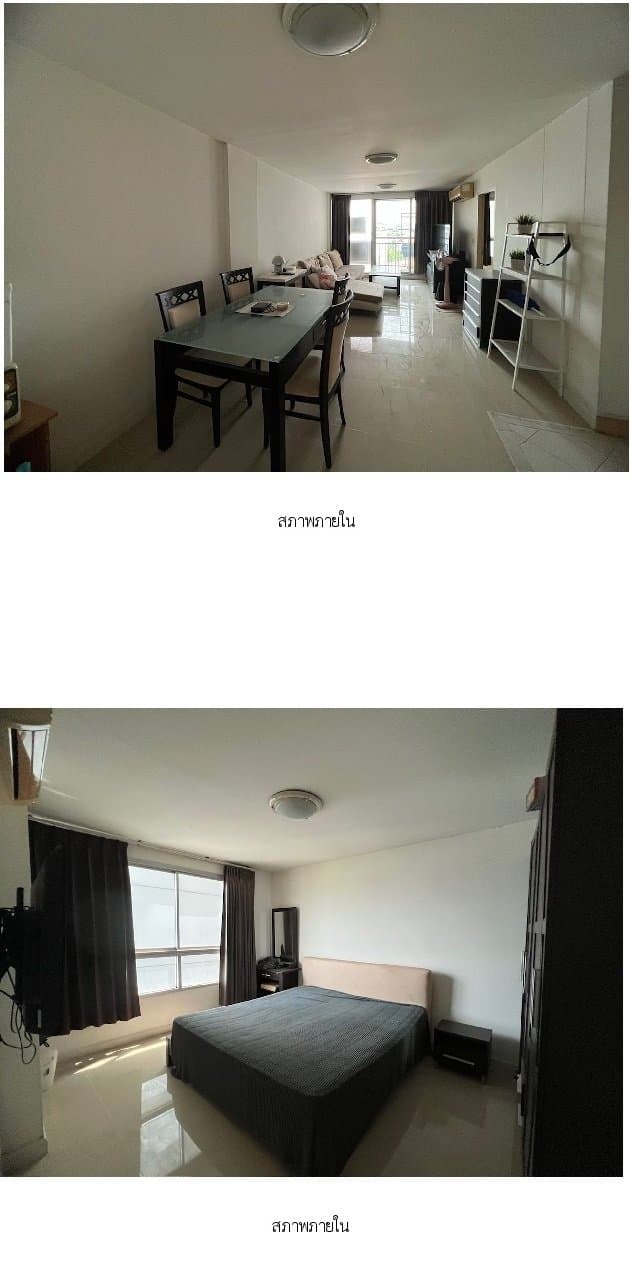 ห้องชุด พลัส 67 คอนโดมิเนียม