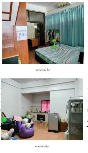 อาคารพาณิชย์ ศูนย์การค้าเตาถ่าน สัตหีบ-ชลบุรี