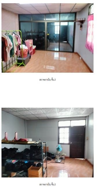 อาคารพาณิชย์ ศูนย์การค้าเตาถ่าน สัตหีบ-ชลบุรี