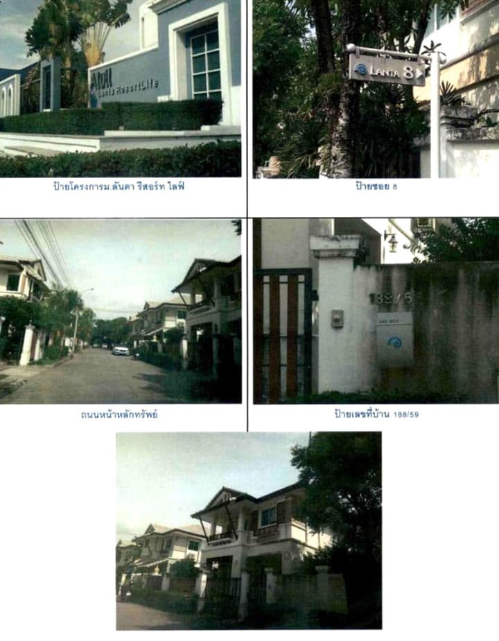บ้านเดี่ยว บางพลี สมุทรปราการ