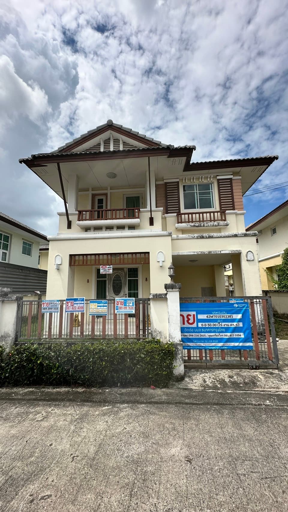 บ้านเดี่ยว บางพลี สมุทรปราการ