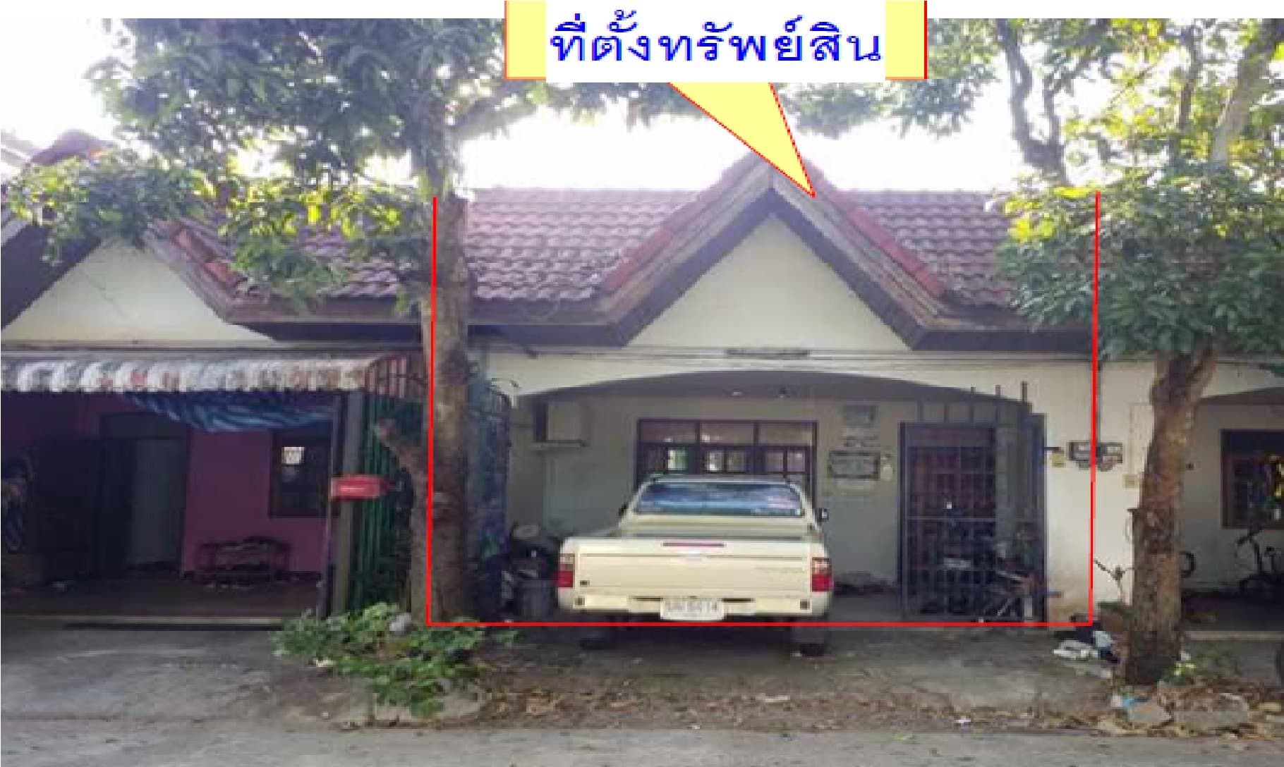 ทาวน์เฮ้าส์ หาดใหญ่-สงขลา