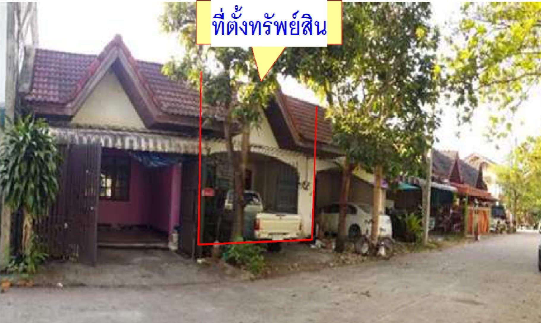ทาวน์เฮ้าส์ หาดใหญ่-สงขลา