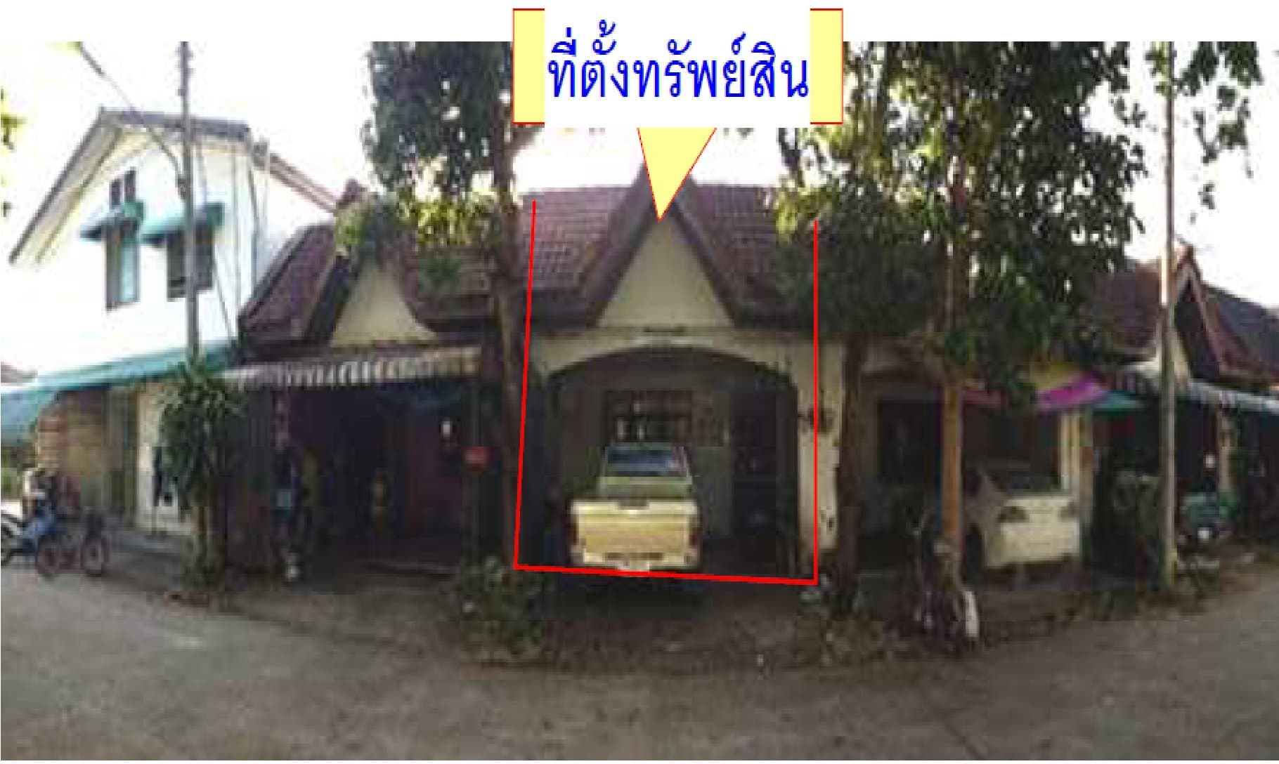 ทาวน์เฮ้าส์ หาดใหญ่-สงขลา