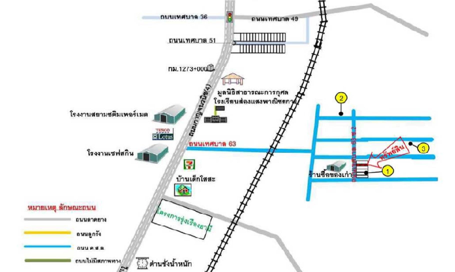 ทาวน์เฮ้าส์ หาดใหญ่-สงขลา