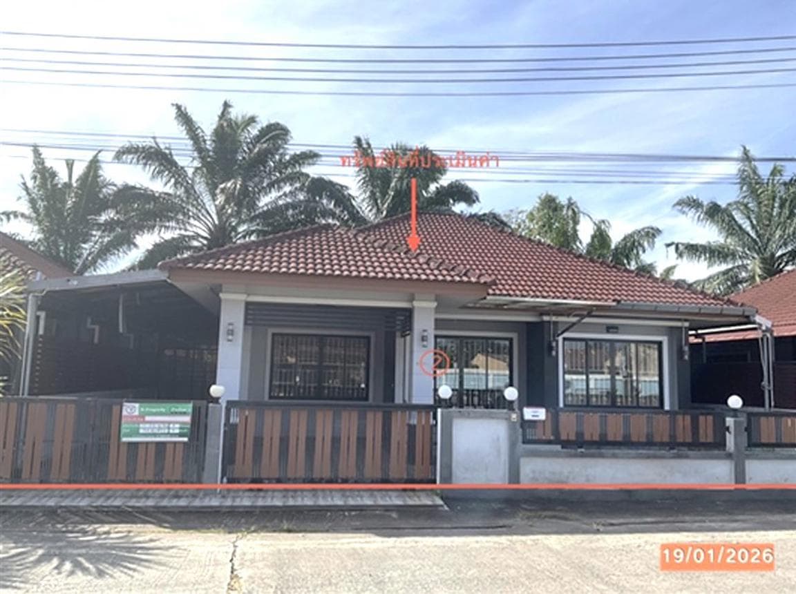 ขายบ้านเดี่ยวโครงการทอฟ้า ตรัง 3 ห้องนอน ทำเลศักยภาพ ใกล้สนามบินและใจกลางเมือง