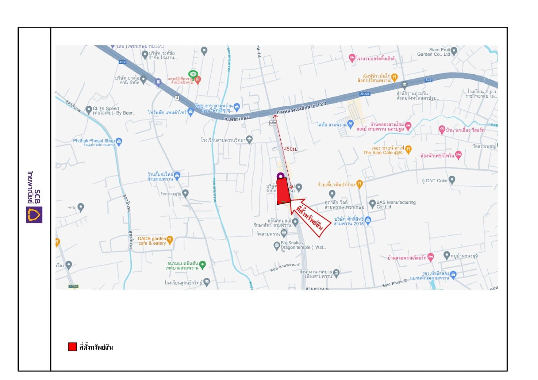 ทาวน์เฮ้าส์ ภัทราดา สามพราน
