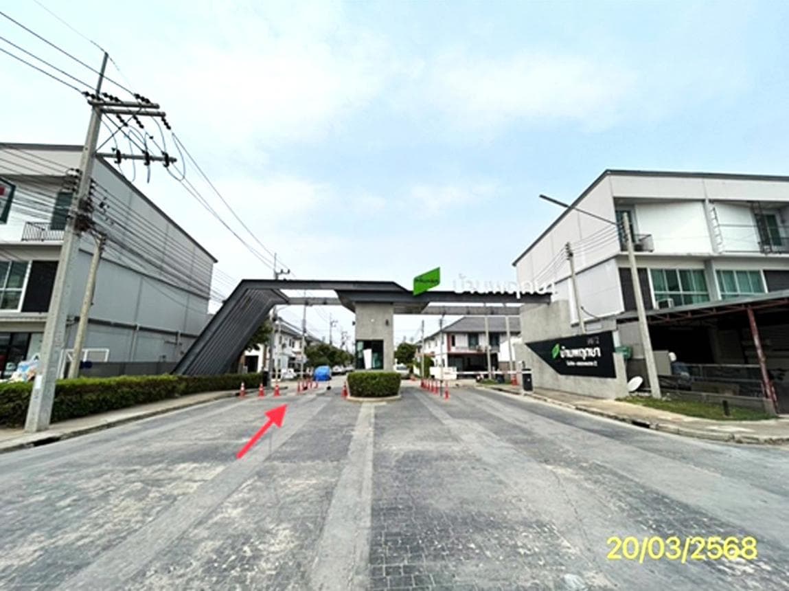 ขายทาวน์โฮม บ้านพฤกษา 96/2 รังสิต-คลองหลวง 2 (Baan Pruksa 96/2 Rangsit-Khlong Luang 2) คลองสอง คลองหลวง ปทุมธานี พื้นที่ 24 ตร.ว. 3 ห้องนอน ทำเลดี ราคา 2 ล้าน
