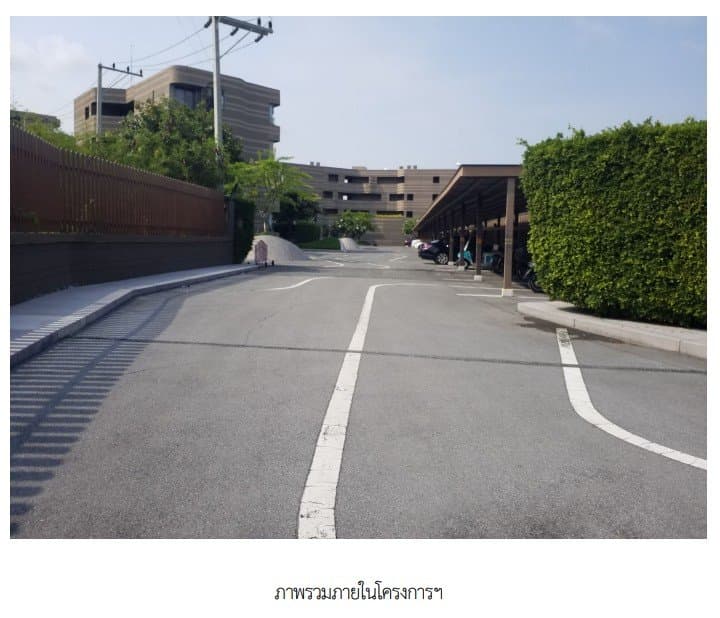 ห้องชุด โครงการ บ้านแสนงาม เพชรบุรี