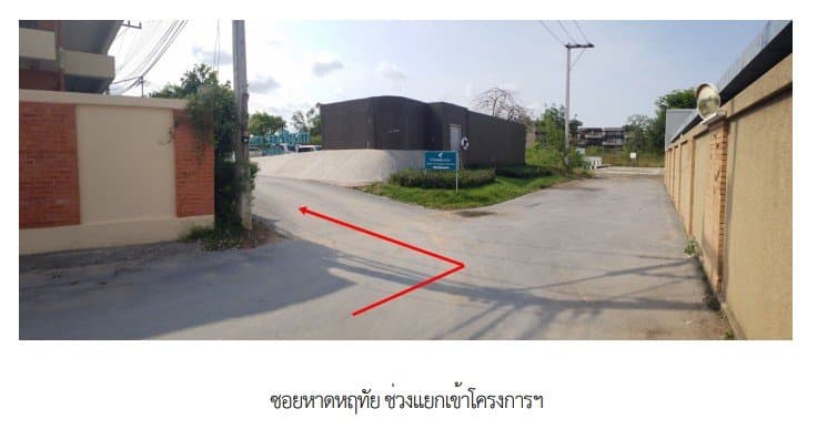 ห้องชุด โครงการ บ้านแสนงาม เพชรบุรี
