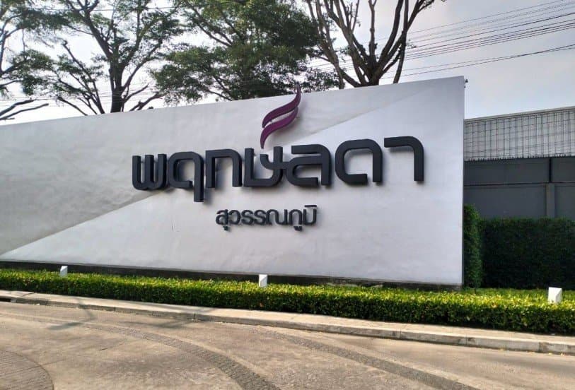 บ้านเดี่ยว โครงการ พฤษ์ลดา สุวรรณภูมิ สมุทรปราการ